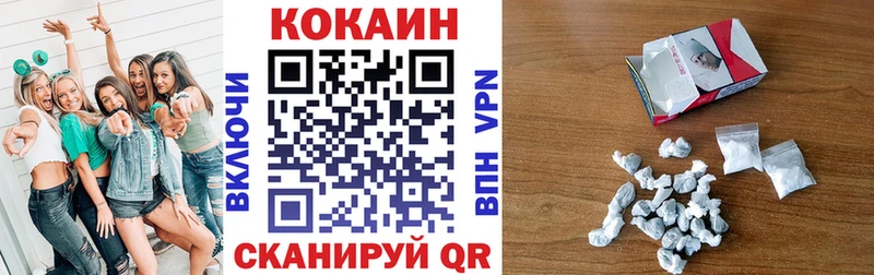 Купить Клинцы ГАШ  КОКАИН  МЕФ 