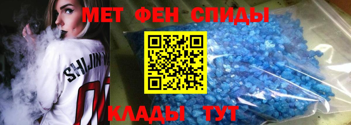 Клинцы  Амфетамин  Вход с VPN  АМФ Premium 