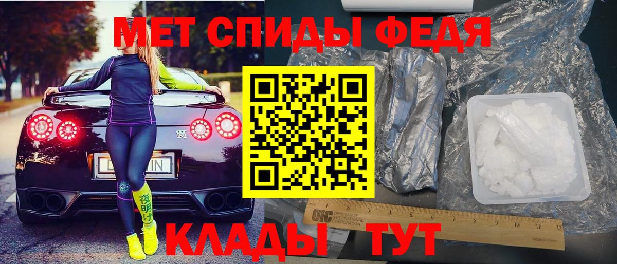 Амфетамин 97% Клинцы