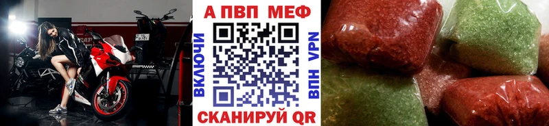 А ПВП Соль  закладки  Клинцы 