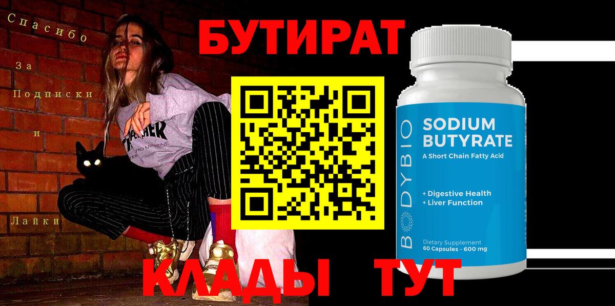 Конопля  Экстази  Клинцы  MDMA  Героин  Меф кристаллы  Cocaine  Лсд 25  НБОМе  ГАШИШ  Вход с VPN  Цена 