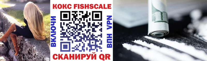 купить наркоту  Клинцы  Cocaine Перу 