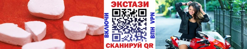 ЭКСТАЗИ 280 MDMA  наркошоп  Клинцы 