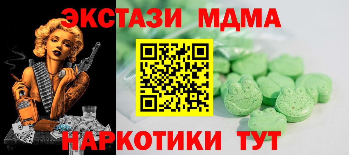 Экстази DUBAI Клинцы
