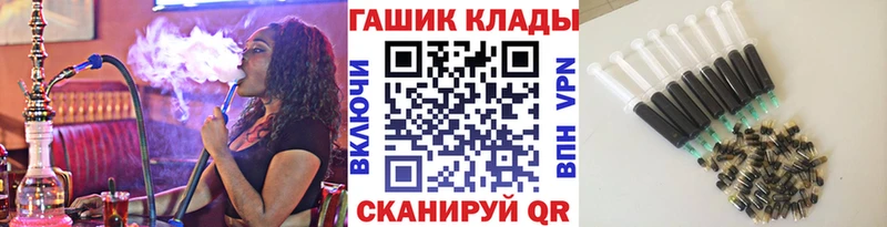гидра tor  Клинцы  ГАШ ice o lator 