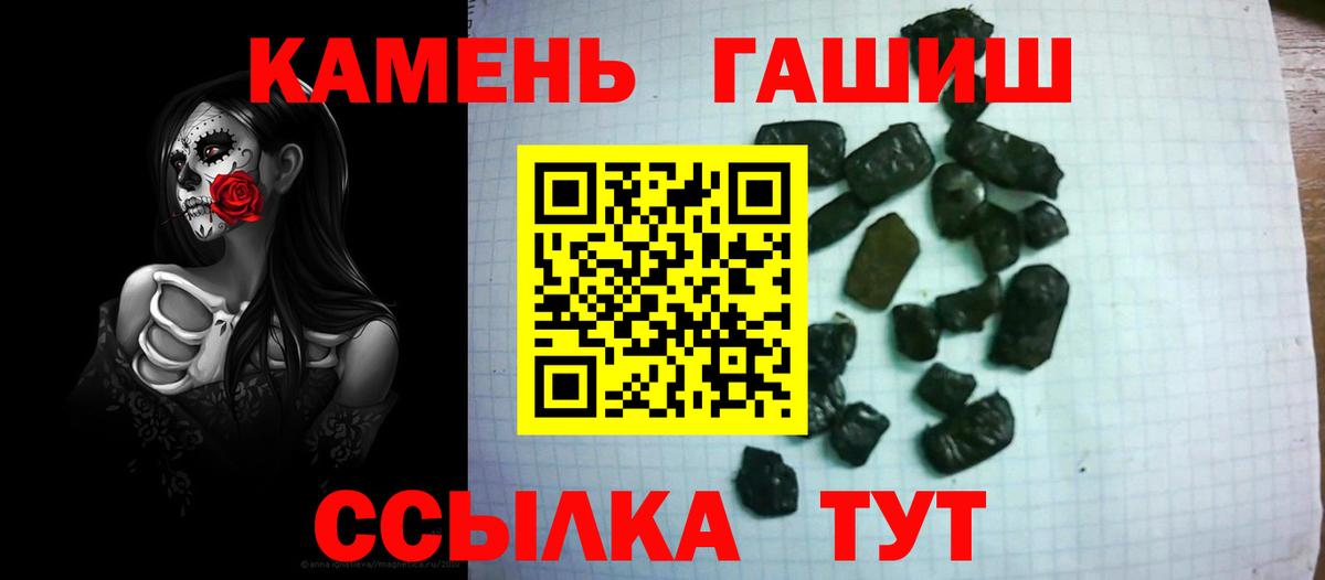 ГАШ Ice-O-Lator Клинцы