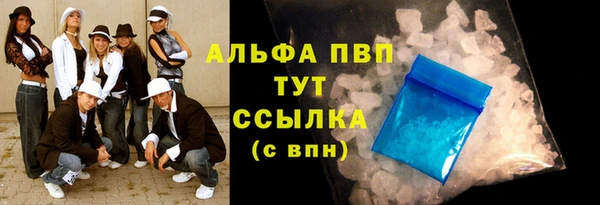 прущая мука Осташков