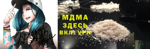 мескалин Нязепетровск