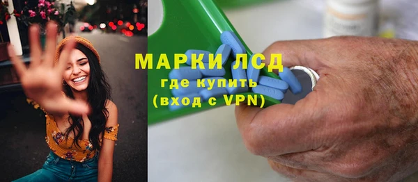 спиды Пересвет