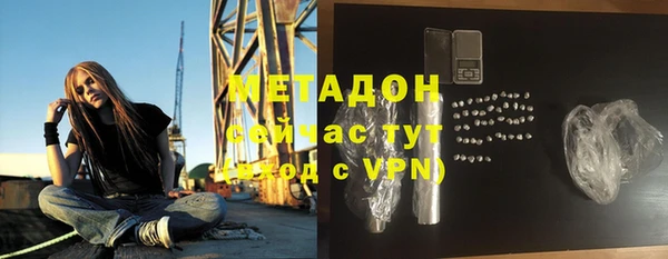 прущая мука Осташков