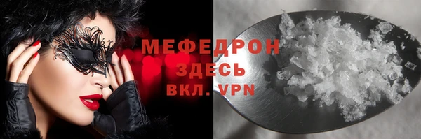 прущая мука Осташков