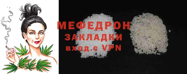 прущая мука Осташков
