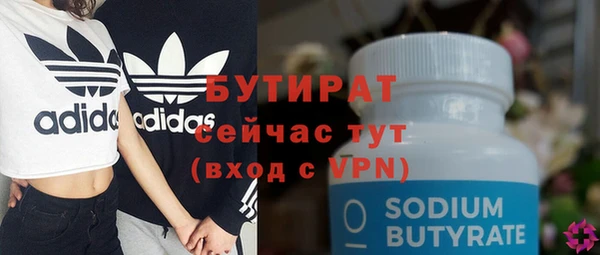 гашишное масло Осинники