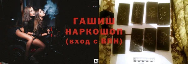 гашишное масло Осинники