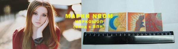 MESCALINE Остров