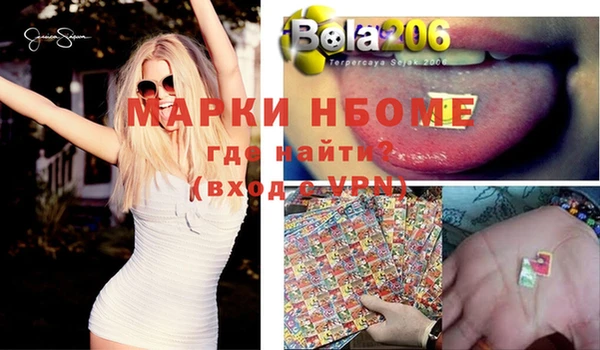 прущая мука Осташков