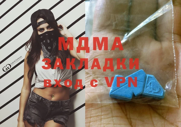 гашишное масло Осинники