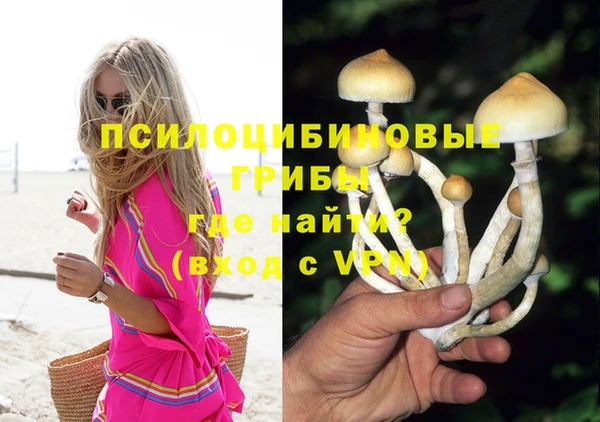 гашишное масло Осинники