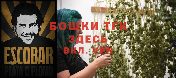 метамфетамин Нягань