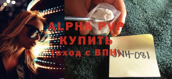 гашишное масло Осинники