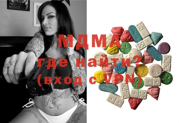MESCALINE Остров