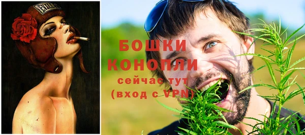 гашишное масло Осинники