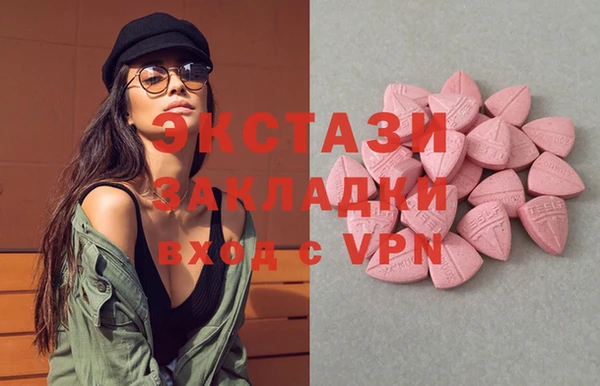 MESCALINE Остров