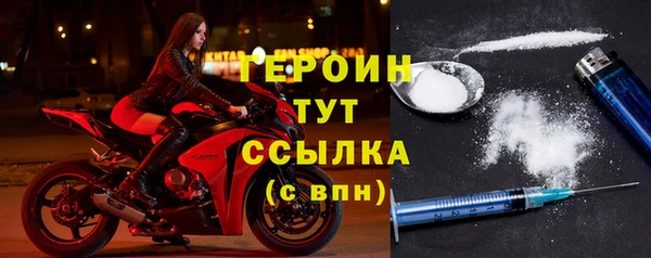 бутират Анива