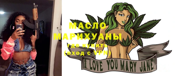 гашишное масло Осинники