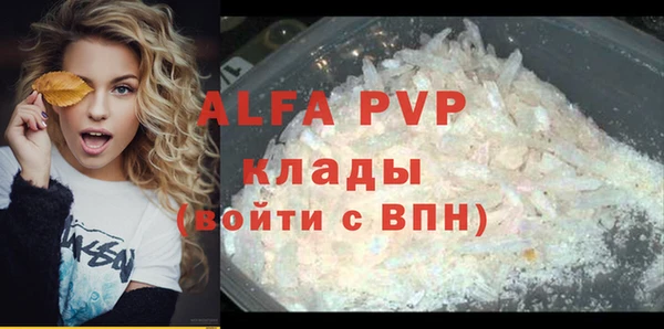прущая мука Осташков