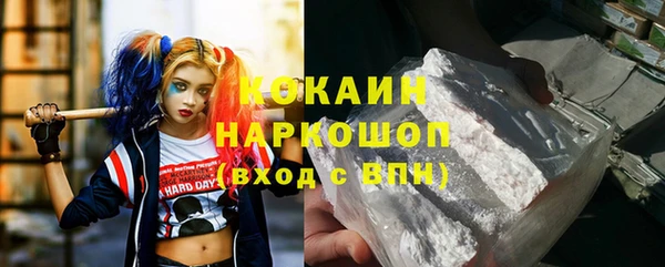 гашишное масло Осинники