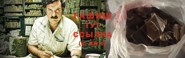 гашишное масло Осинники