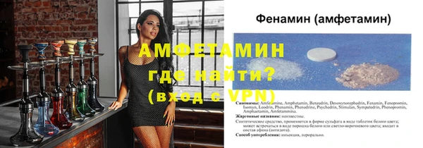 бошки Анжеро-Судженск