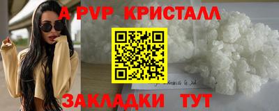 сатива Донецк