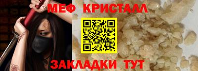 сатива Донецк