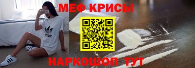 сатива Донецк