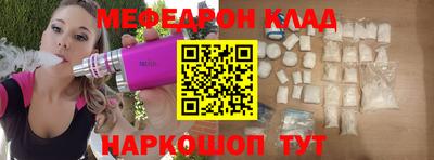 соль ск Апрелевка