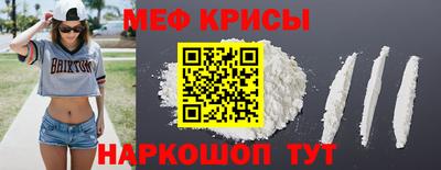 сатива Донецк