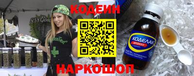 винт Донской