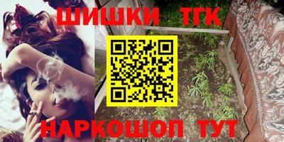 сатива Донецк