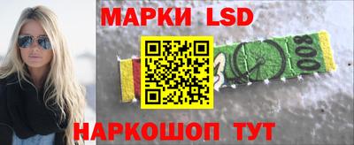 сатива Донецк