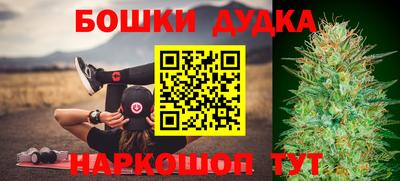 дистиллят марихуана Аргун