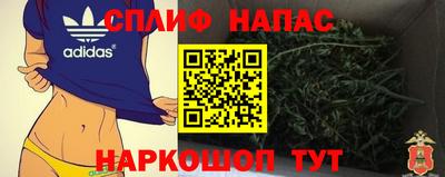 соль ск Апрелевка