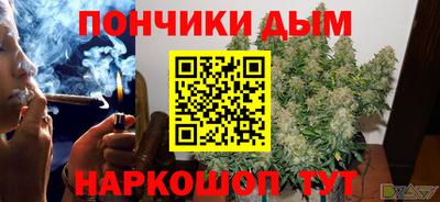 сатива Донецк
