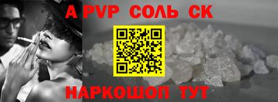 винт Донской
