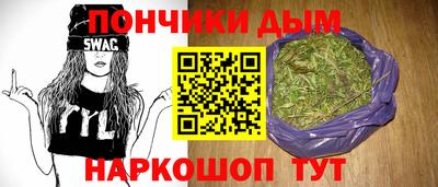 винт Донской