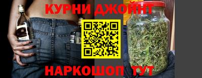 дистиллят марихуана Аргун