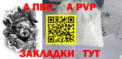 сатива Донецк