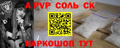 сатива Донецк