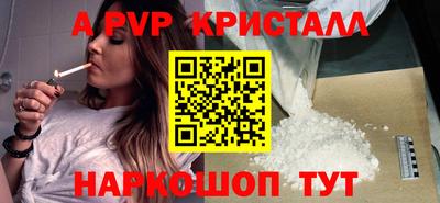 винт Донской